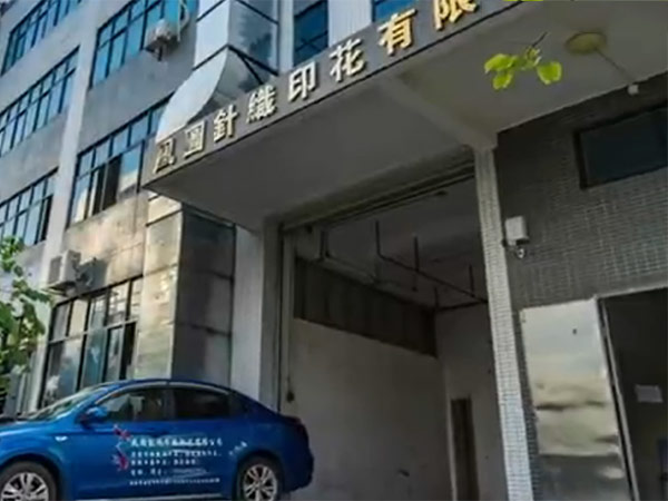 公司介绍视频